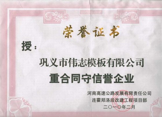 工程质量怎敢将就?一个项目总工的心声