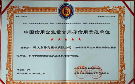 工程质量怎敢将就?一个项目总工的心声