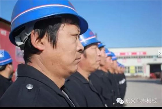 伟志模板 伟志模板