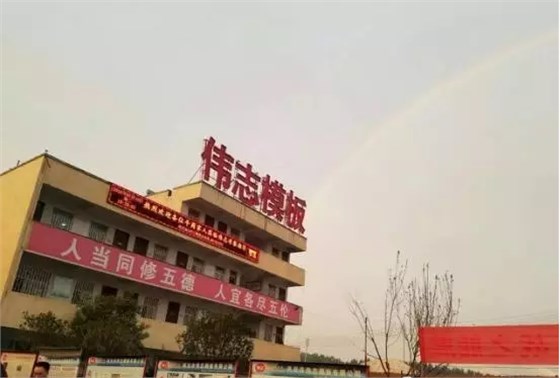 QQ截图20160722082104 QQ截图20160722082104