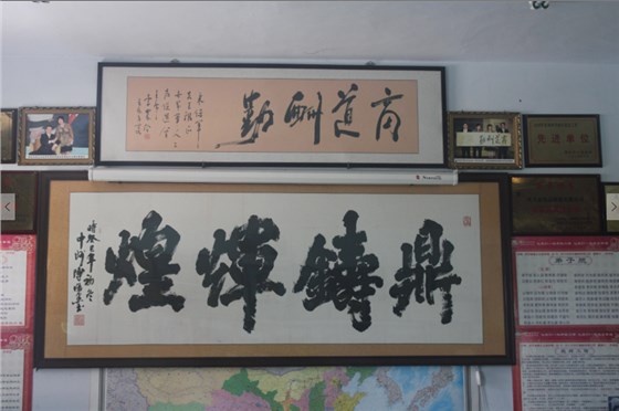 QQ截图20160805165805 QQ截图20160805165805