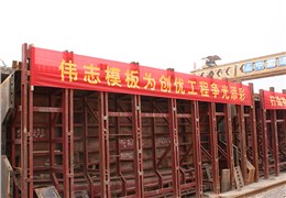 中国交通部组织全国150人到连霍高速郑洛段改建十四标参观五十米T梁