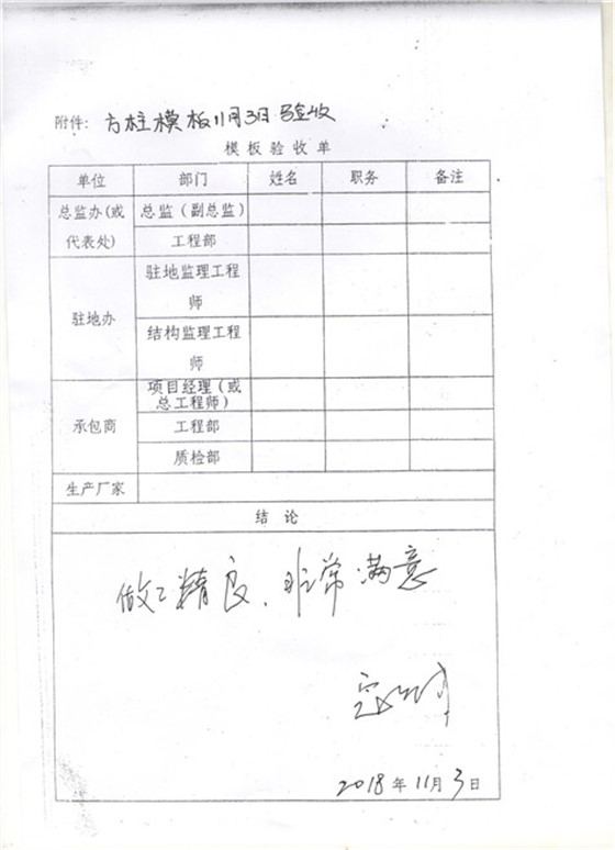 11_副本 11_副本