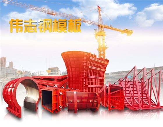 钢模板详情 钢模板详情