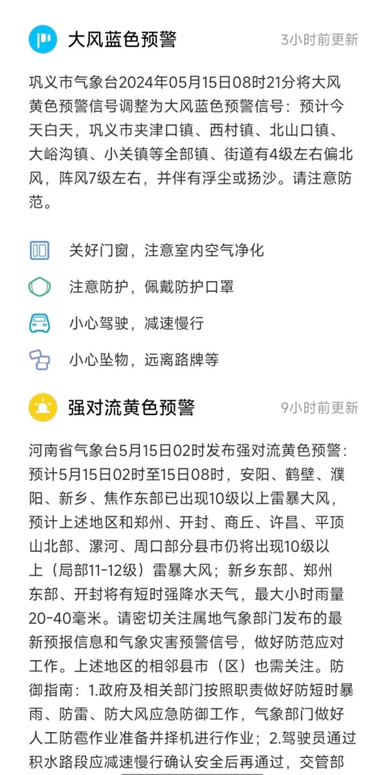 微信图片_20240515132137 微信图片_20240515132137