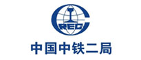 中铁二局 中铁二局