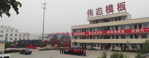 因为你们-伟志将更加精彩 因为你们-伟志将更加精彩