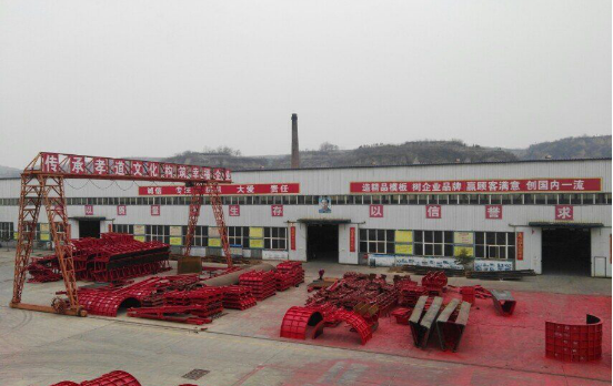 钢模板厂就是我的家 钢模板厂就是我的家