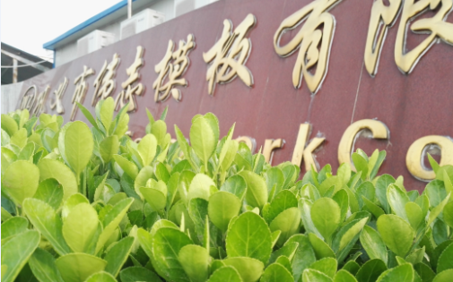 QQ截图20160602090902 QQ截图20160602090902