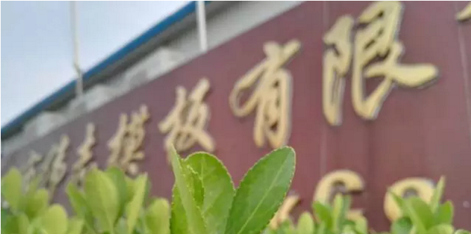 QQ截图20160716083954 QQ截图20160716083954
