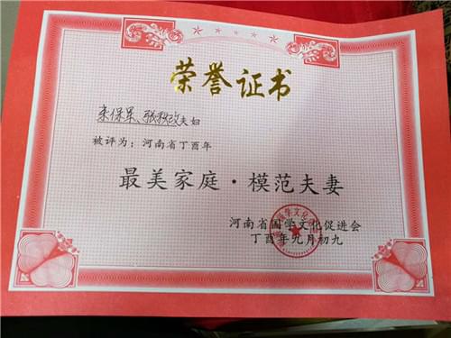 微信图片_20171029083111 微信图片_20171029083111