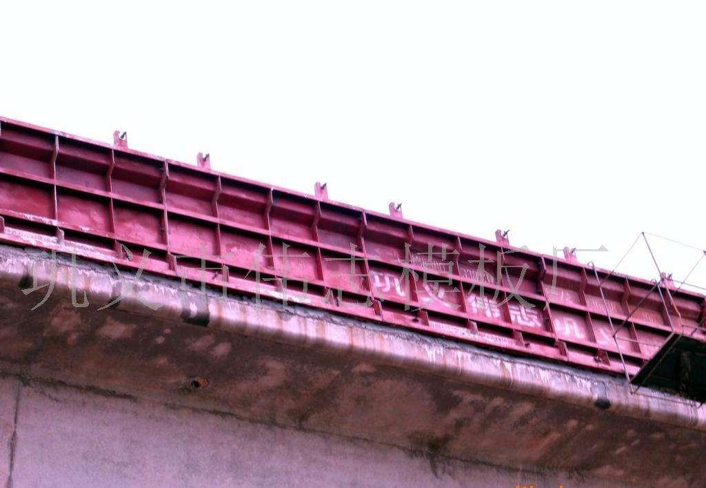 桥梁钢模板在组装时需注意的几点