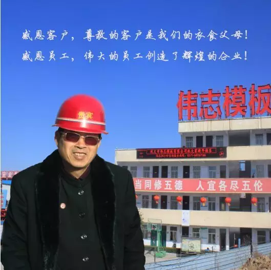 找河南钢模板厂家就选伟志模板