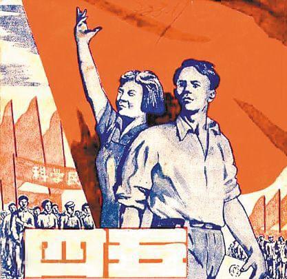 巩义市伟志模板有限公司祝大家青年节快乐