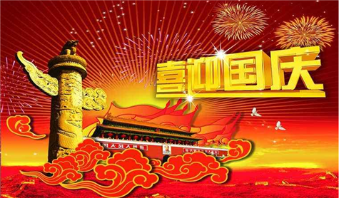 QQ截图20181001082116_副本 QQ截图20181001082116_副本