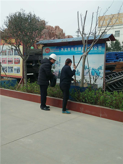 微信图片_20190321094006_副本 微信图片_20190321094006_副本
