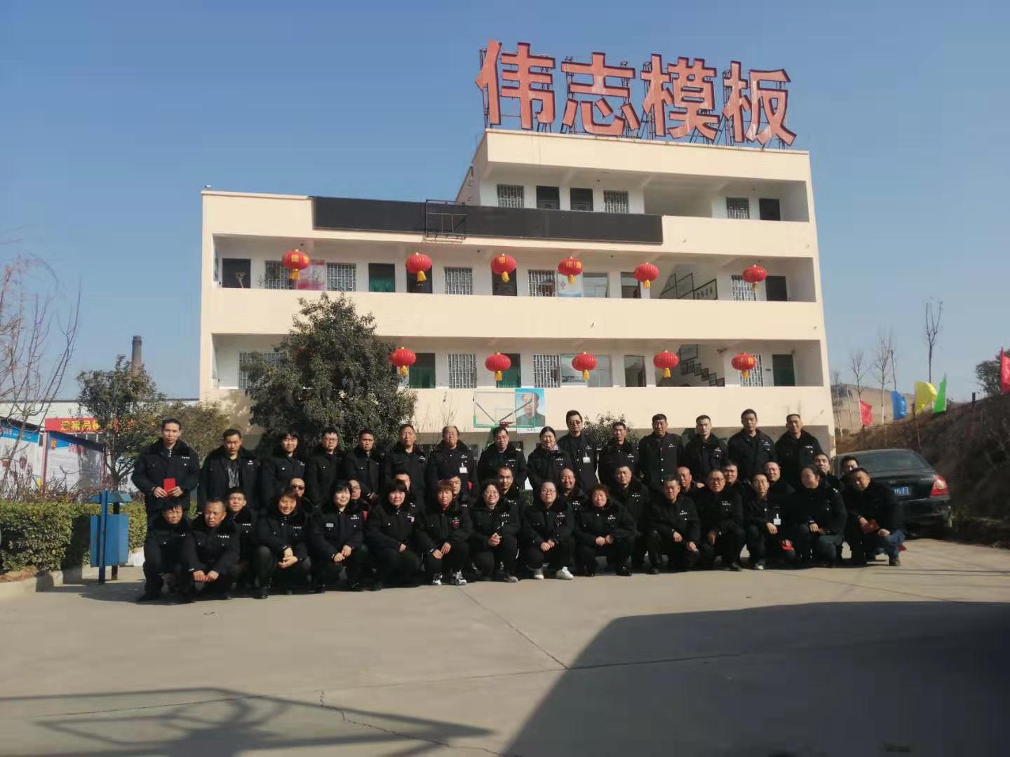 微信图片_20200120093856 微信图片_20200120093856