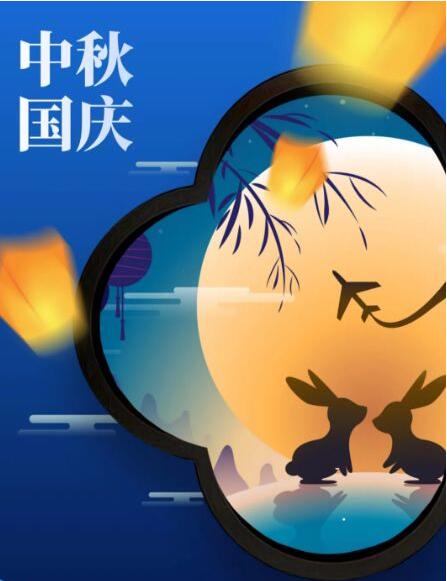 QQ截图20201002091307 QQ截图20201002091307