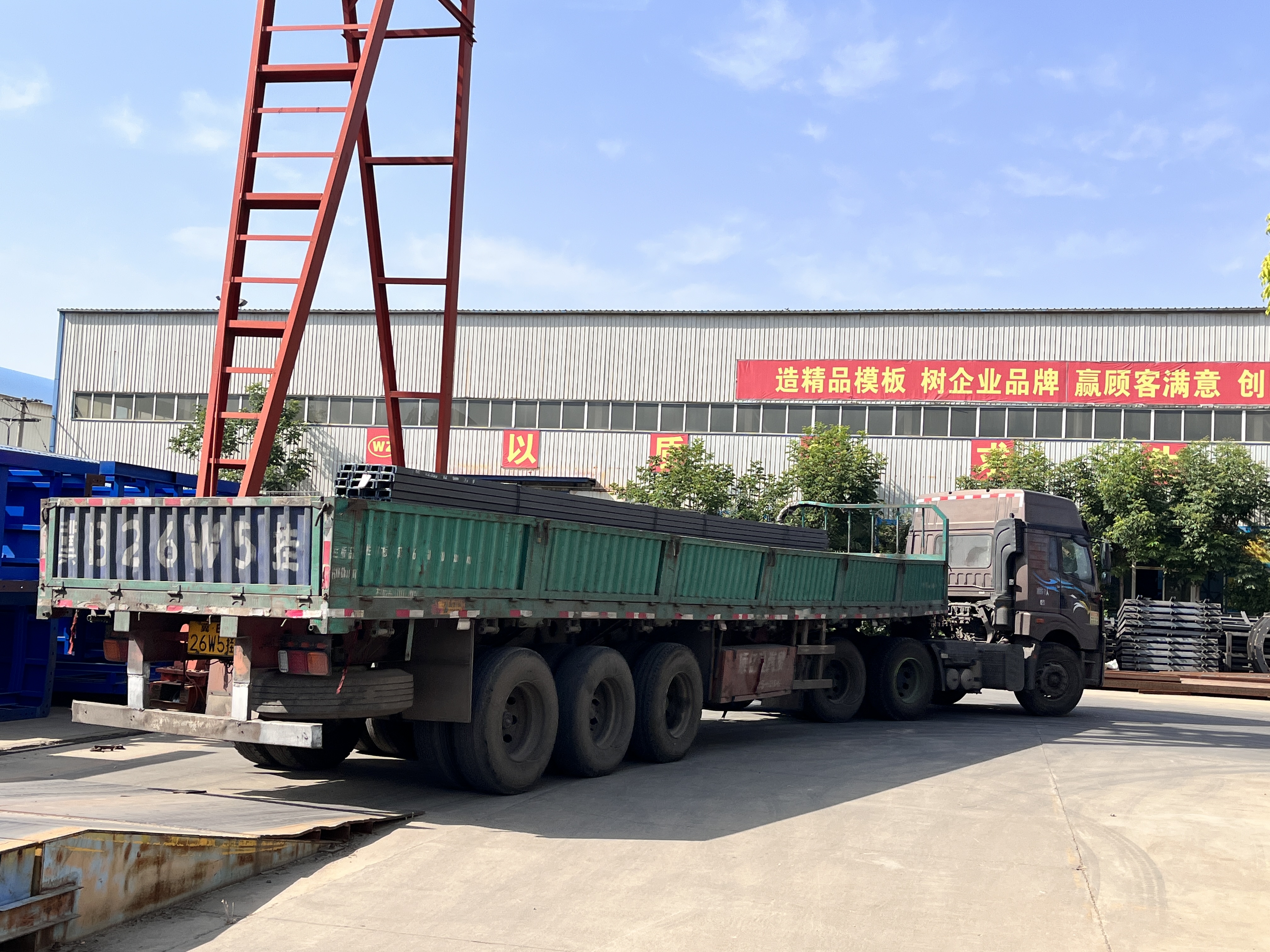 伟志模板又又又进钢模板原材料了