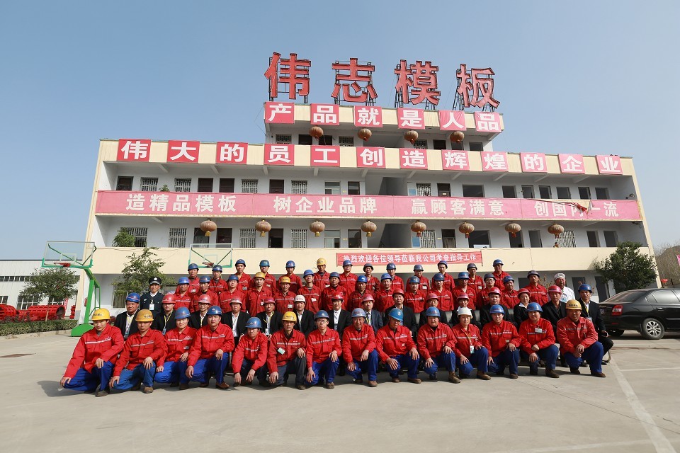 公司领导合影 公司领导合影