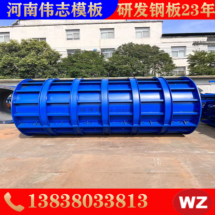 圆柱宣传图 圆柱宣传图