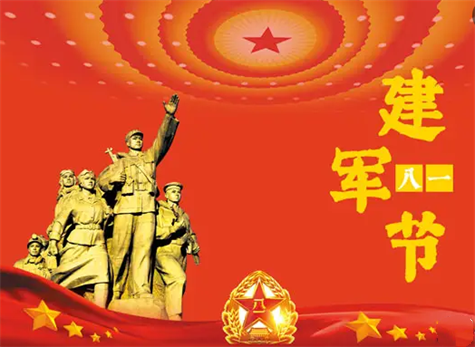 QQ截图20220801085954 QQ截图20220801085954