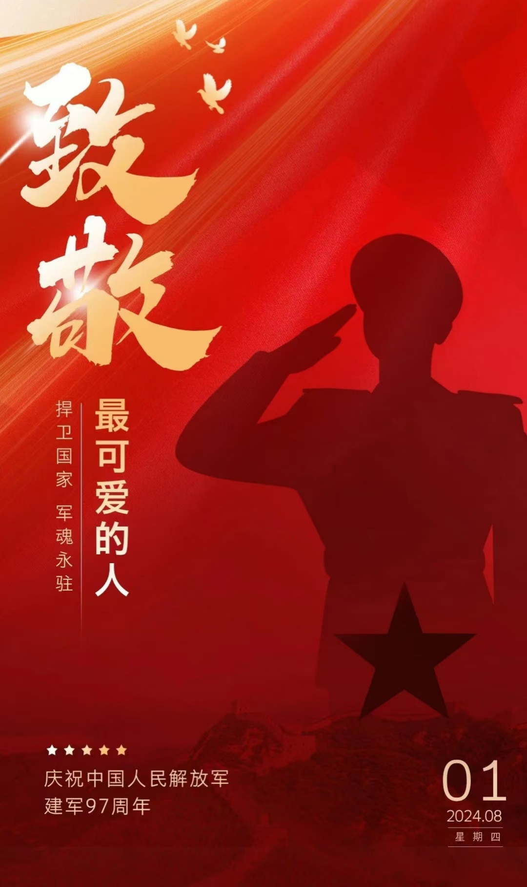 微信图片_20240801083215 微信图片_20240801083215