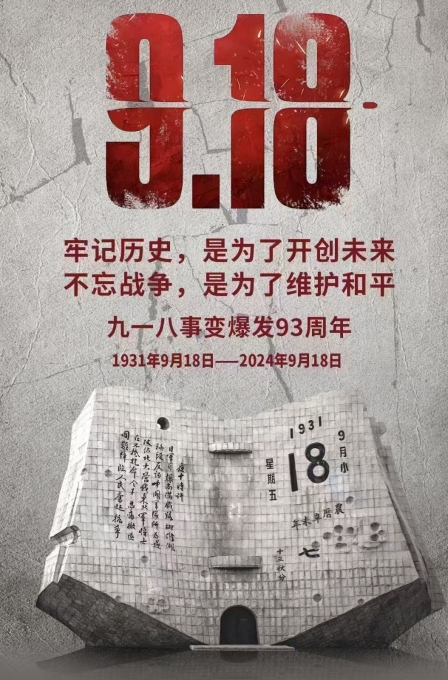 微信图片_20240918114750 微信图片_20240918114750