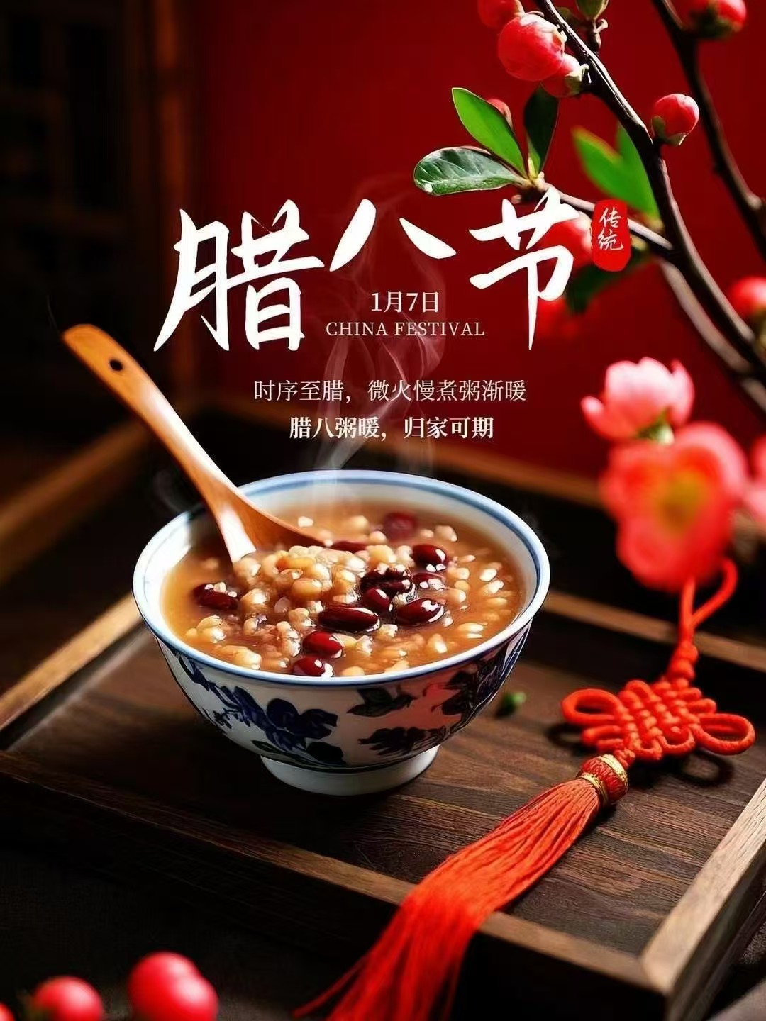 微信图片_20250107115450 微信图片_20250107115450